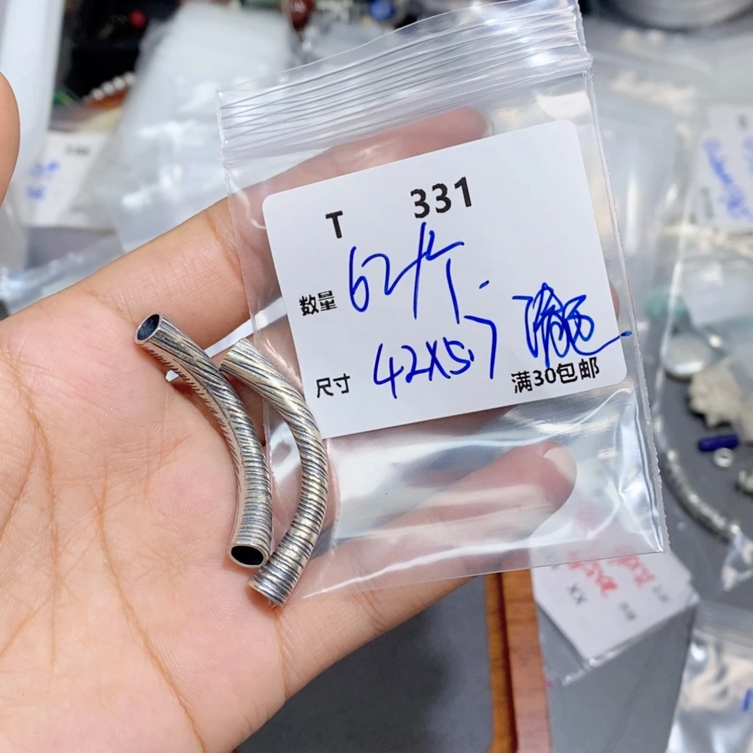 水晶珠宝半成品银S925镶嵌T331