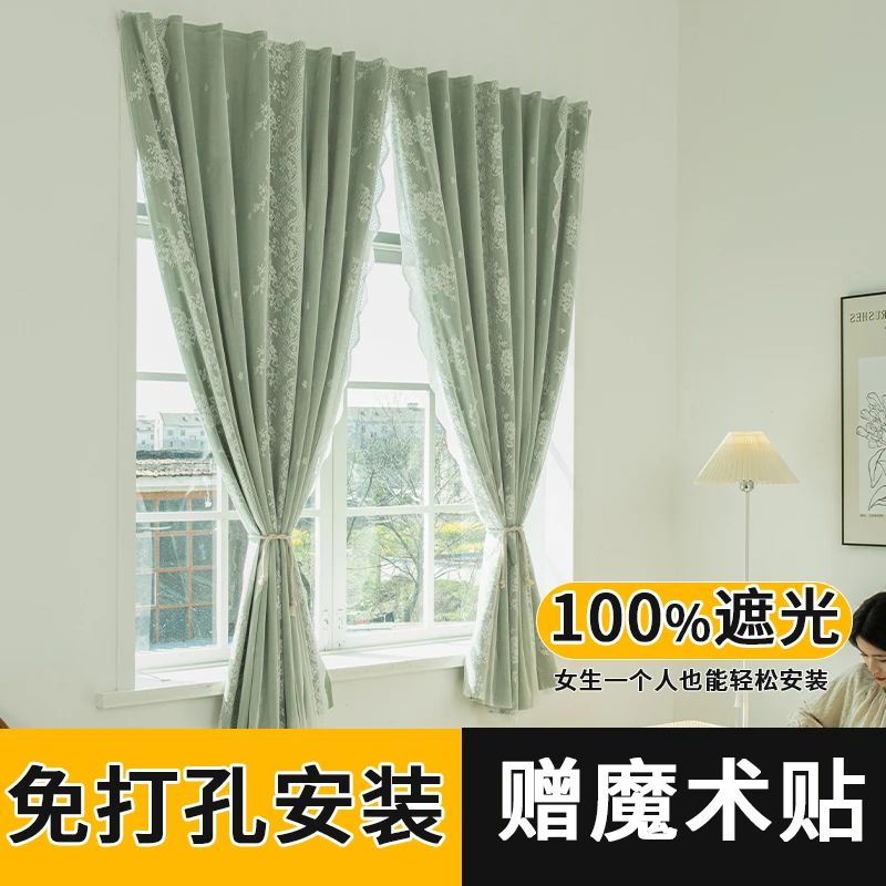 魔术贴全遮光窗帘蕾丝双层自粘式免打孔安装卧室出租房防晒隔热布