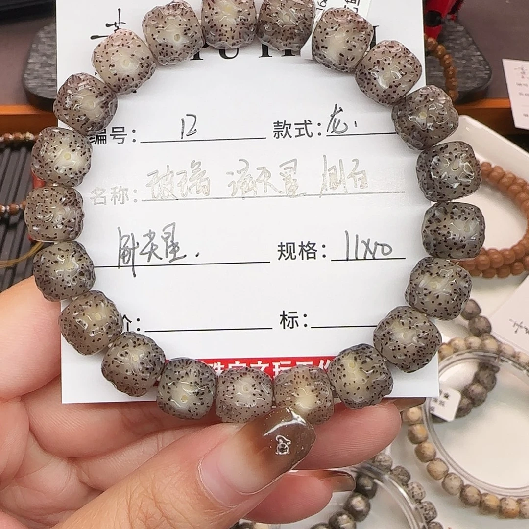 星月菩提手串星月