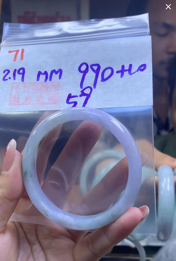 定制翡翠未镶嵌毛货71手镯59+990元+拍一发一