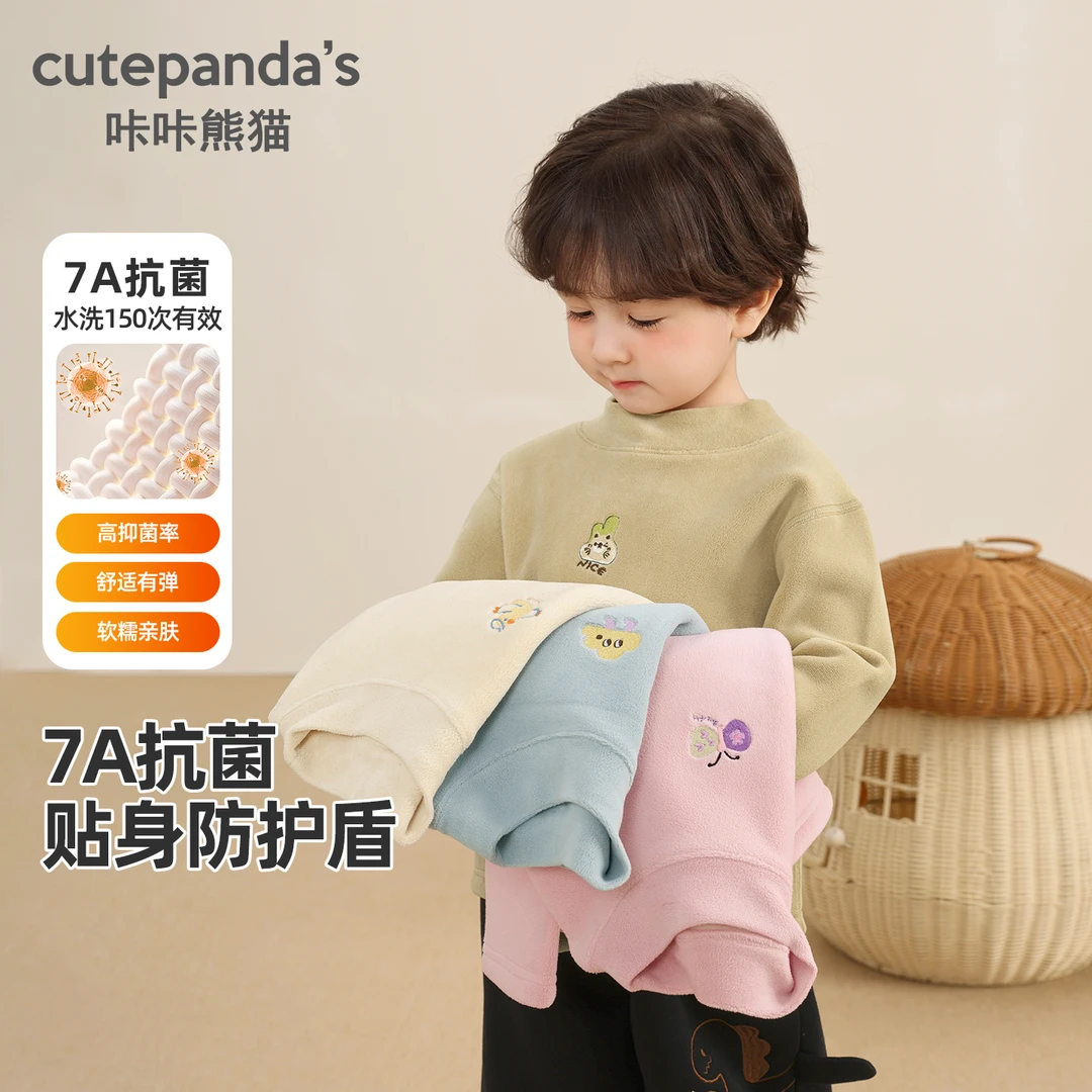 婴儿奥粒绒复合超柔无骨印花打底衫半半高领T恤秋季秋装Y10131