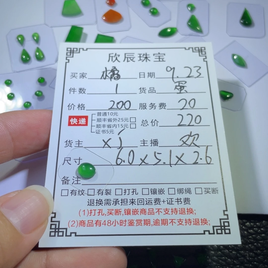 .***.吊坠(不含链)未镶嵌翡翠