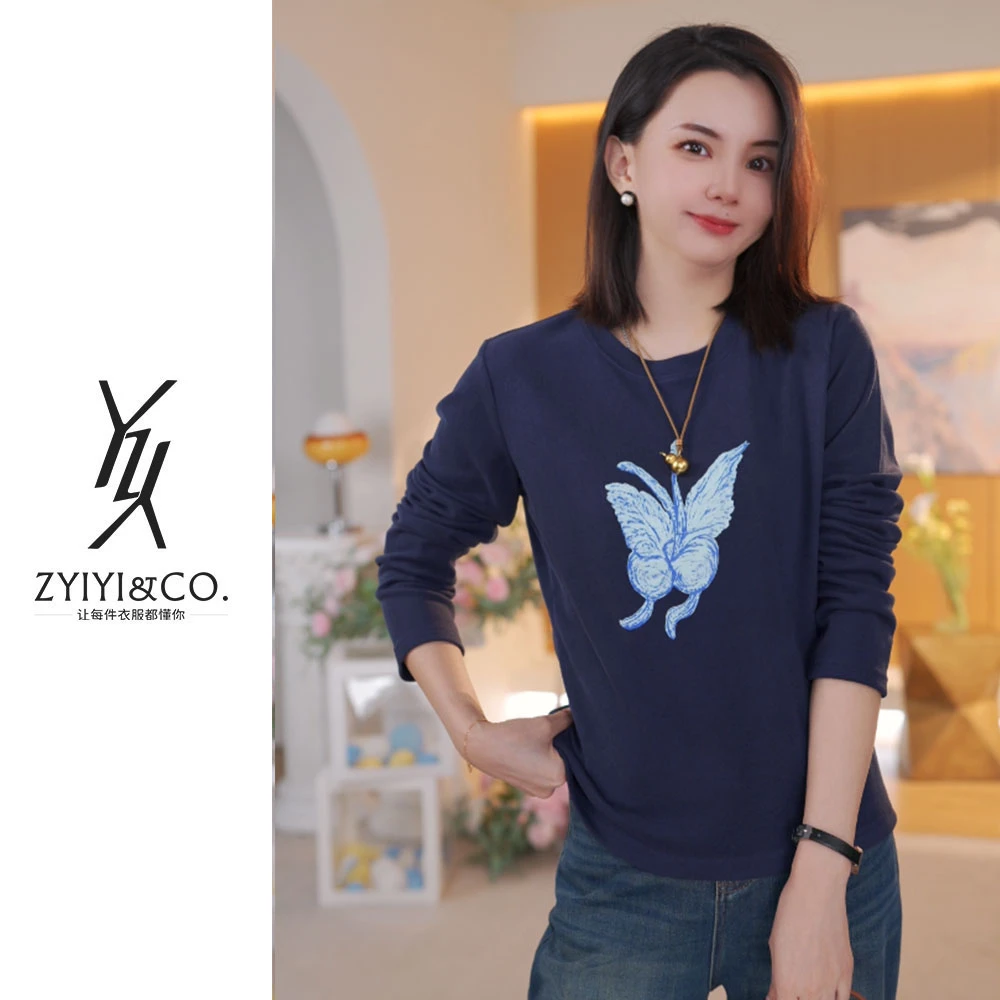 【蝴蝶独秀】印花长袖T恤修身显瘦2025秋冬新款休闲百搭上衣女