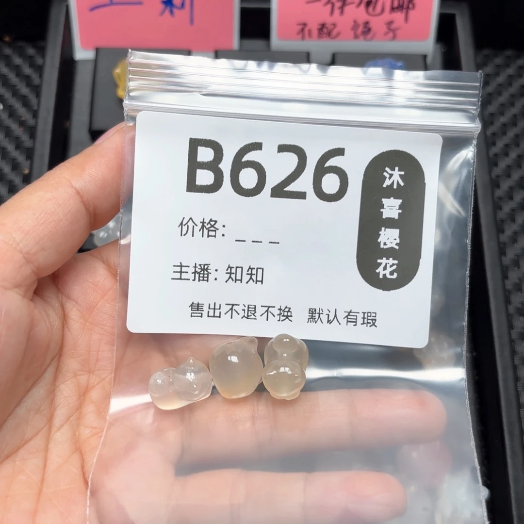 玛瑙/玉髓颈饰未镶嵌清*