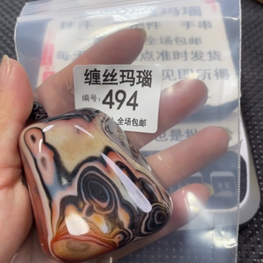 【闪购商品】未镶嵌颈饰玛瑙/玉髓