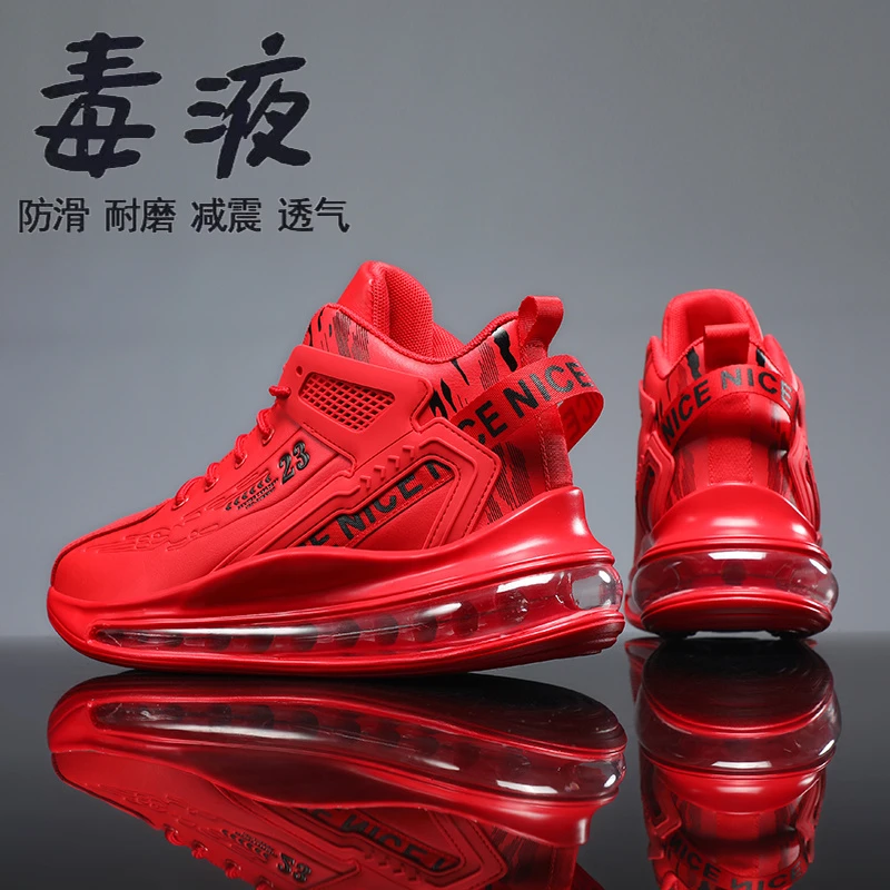 骆鹿男鞋防滑气垫篮球上班秋季运动鞋男士男生减震透气专业跑步鞋