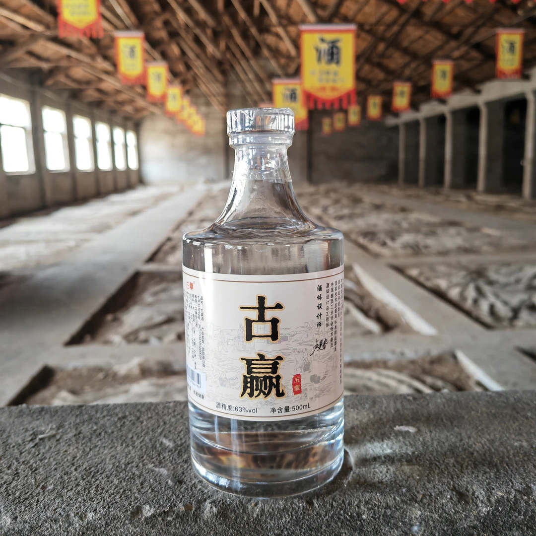 古赢古贏（五甑）原酒63度500毫升单瓶装63度