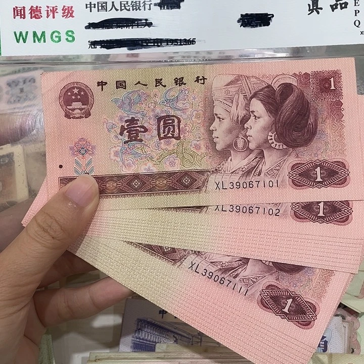 901二十张连号，有点瑕疵