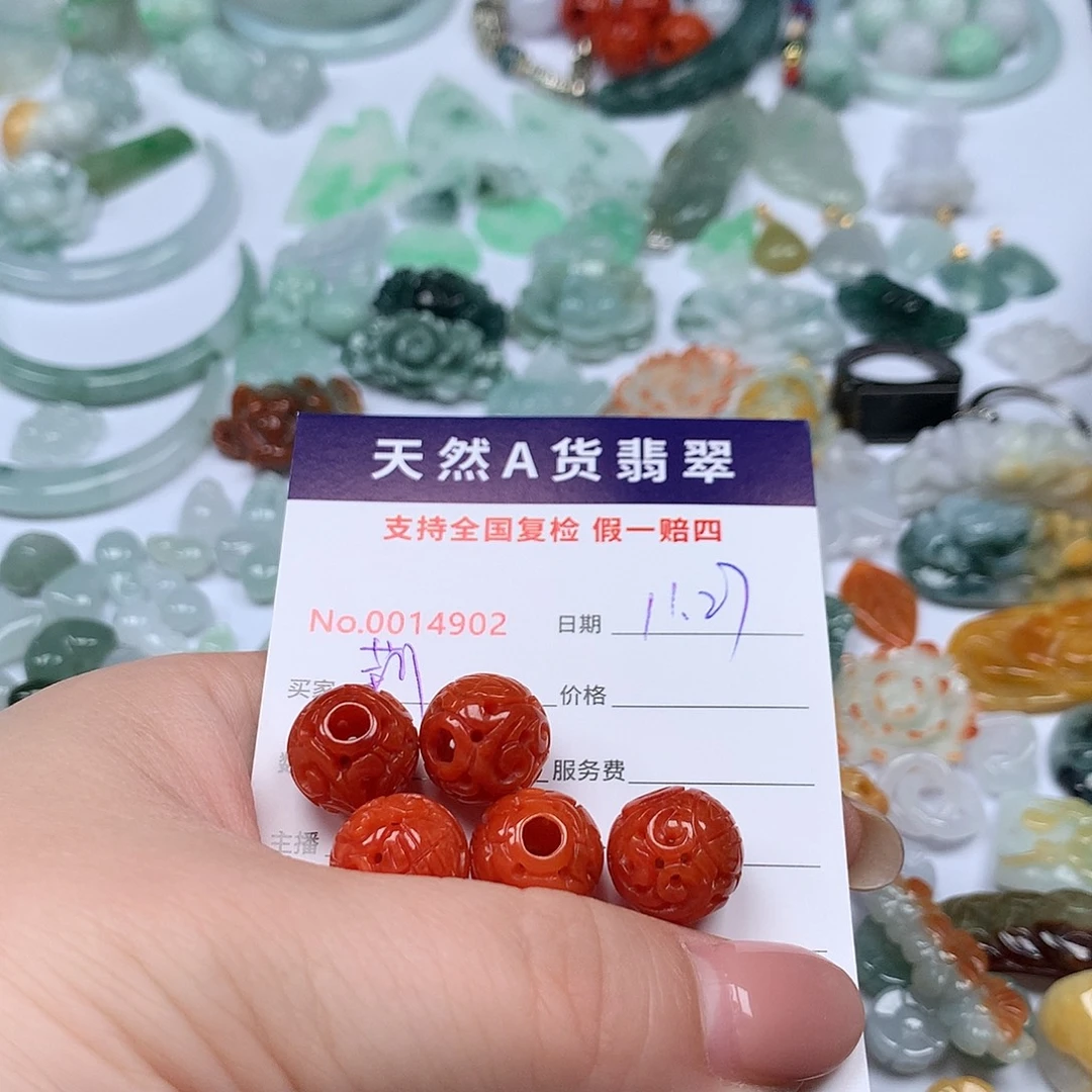 莉***姐翡翠未镶嵌颈饰88888