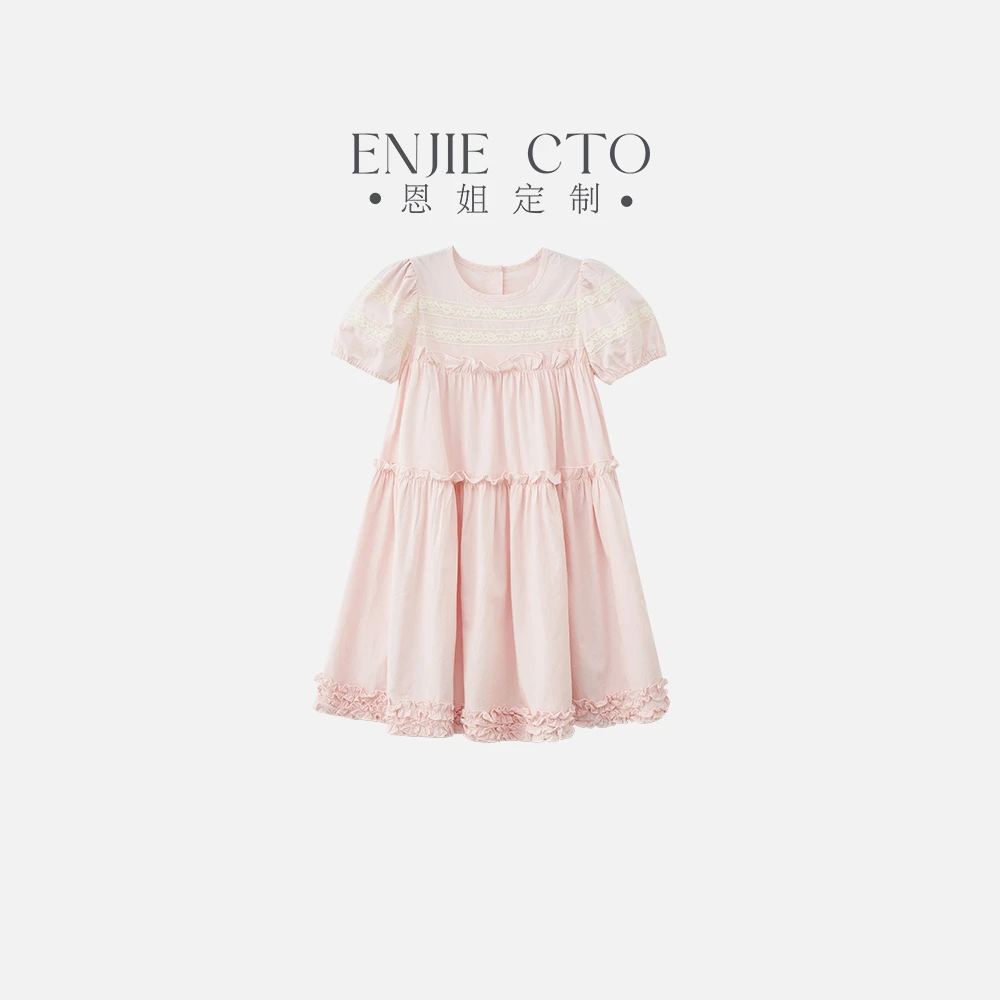 【恩姐定制】C夏季女宝童装韩系棉布花边裙ENCK1101