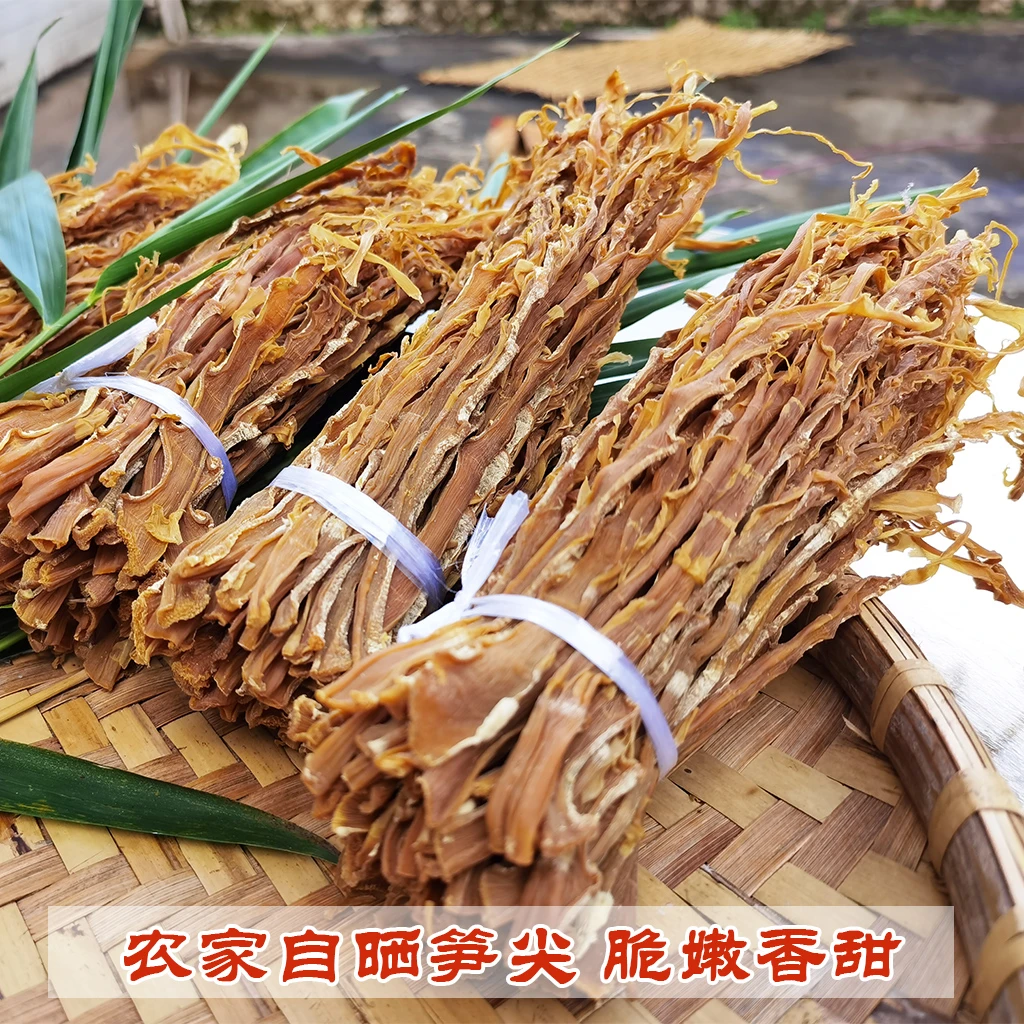 广西山区野生竹笋干笋尖笋笋子嫩笋尖花半斤起包邮【自然晒干】干货