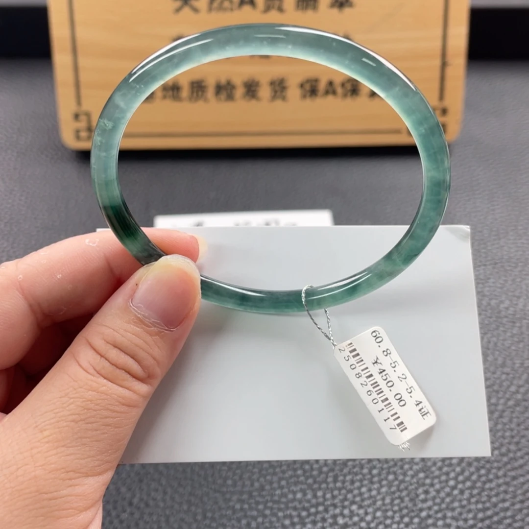 【闪购商品】未镶嵌手镯翡翠手镯