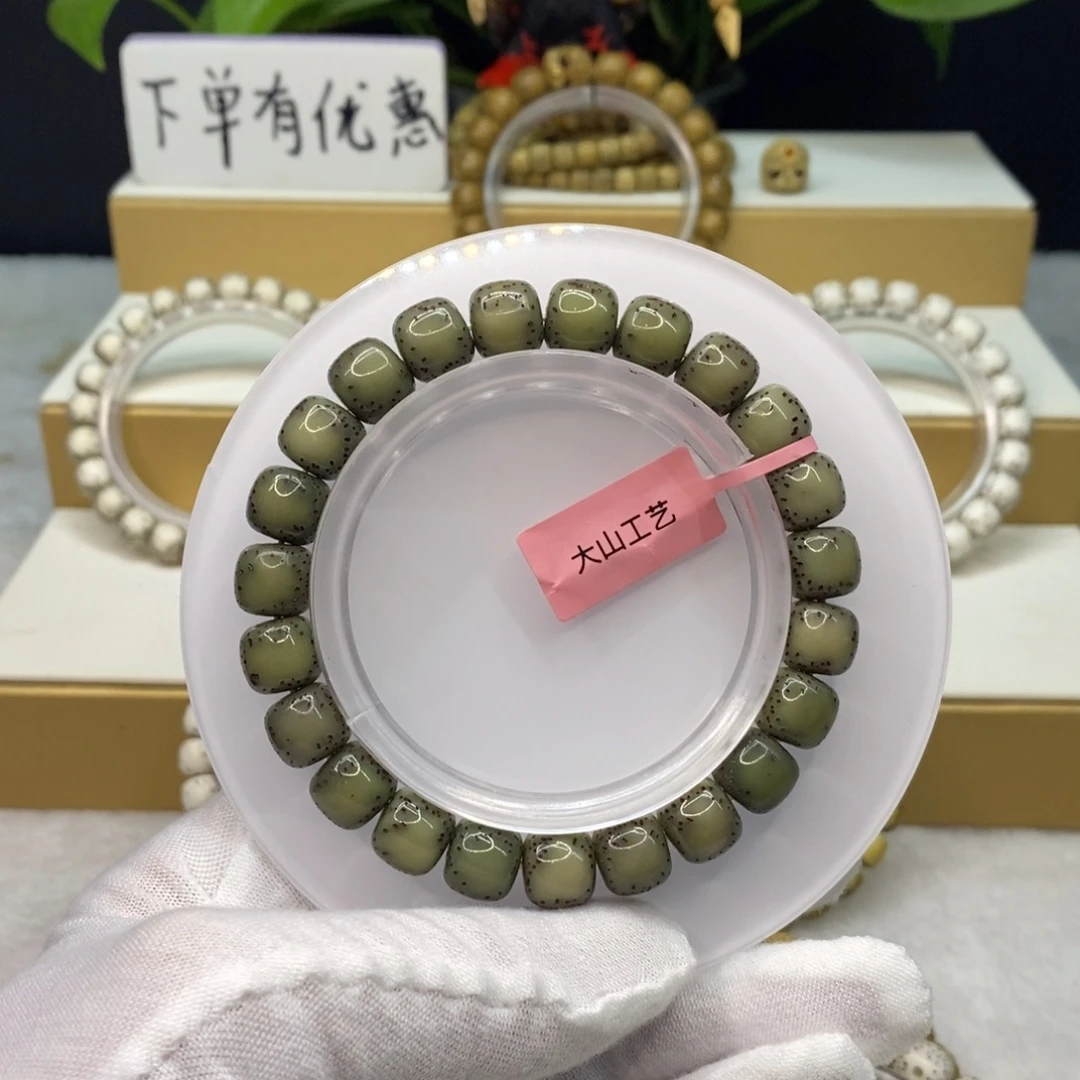 星月菩提手串原生态10/9