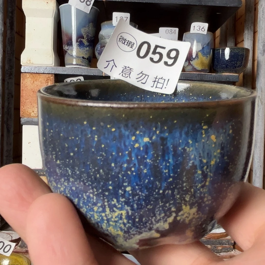 瓷片微瑕，微瑕，微瑕，微瑕059