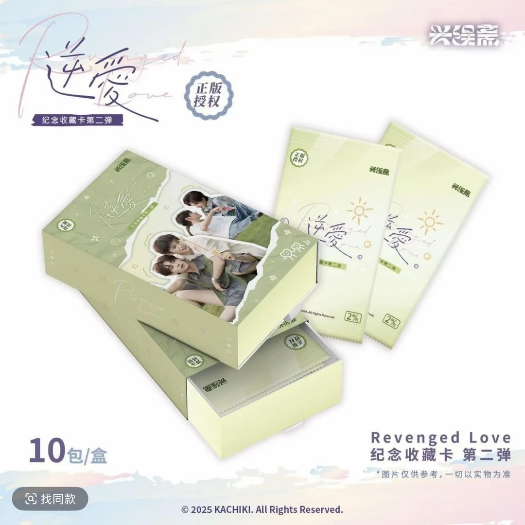 【欧三】正版兴娱斋授权《NA》Revenged Love纪念收藏卡(代拆)