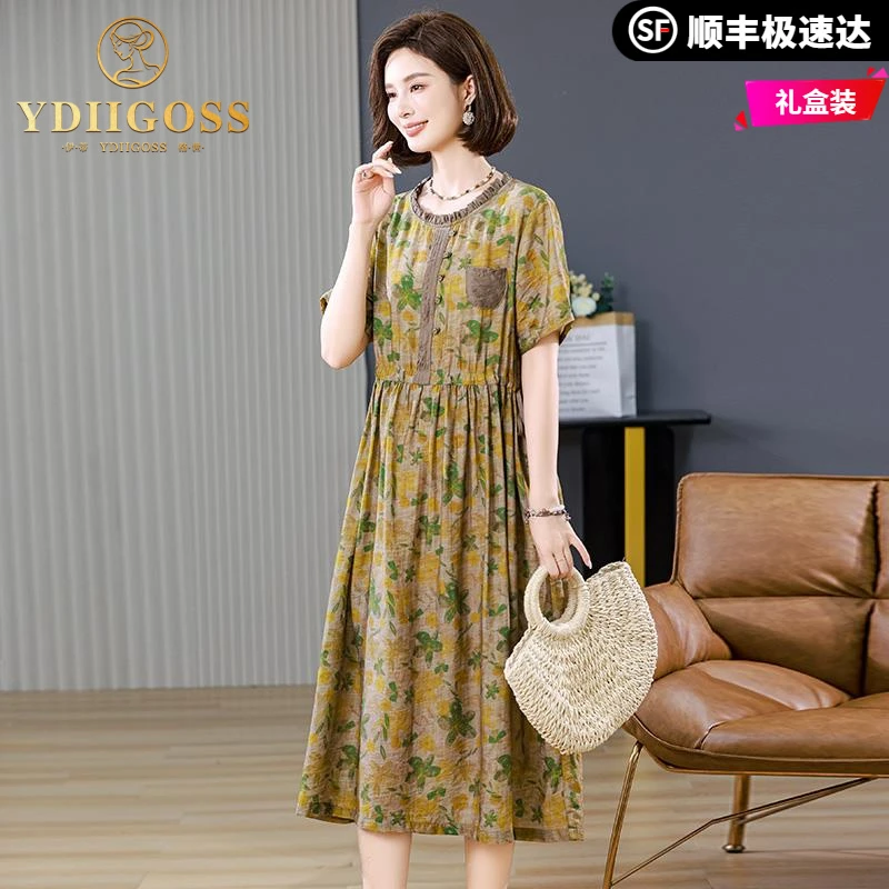 伊蒂格世时尚印花连衣裙女夏季2025新款气质收腰显瘦复古休闲舒适