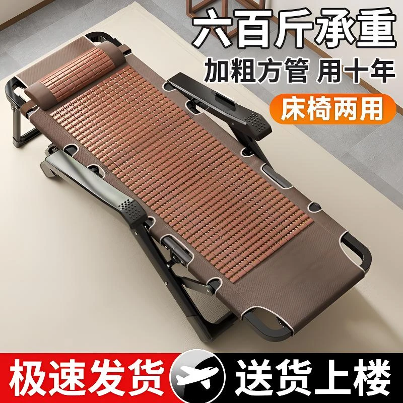 折叠床单人办公室午睡床躺椅便携多功能陪护床折叠宿舍折叠午休床