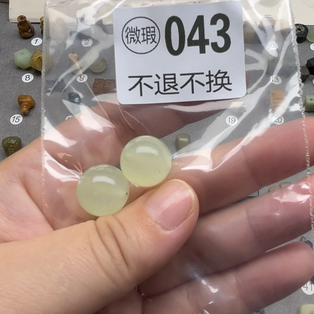 蛇纹石玉未镶嵌配珠