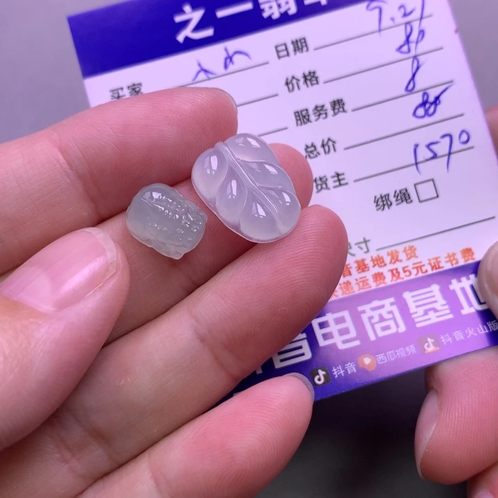 颈饰未镶嵌翡翠小***?