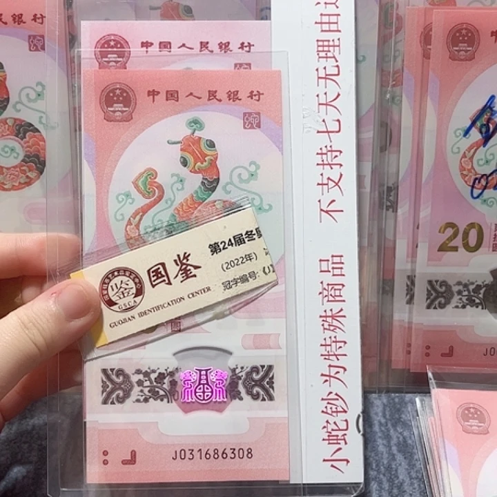 纸031686308。。。。。。。