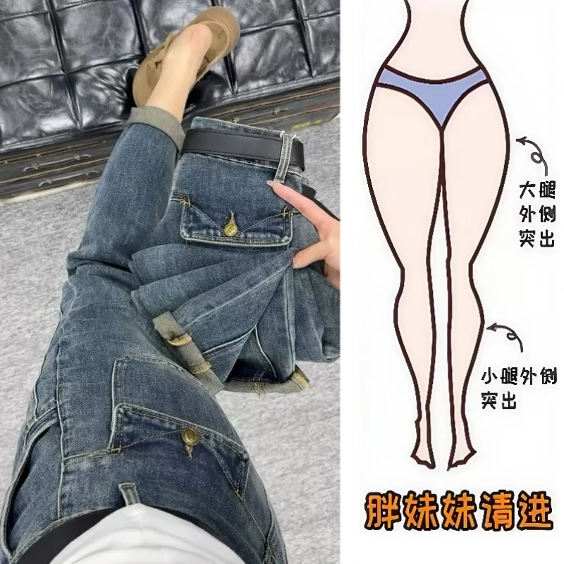 Aimeerosa/艾洛莎牛仔裤高腰显瘦九分裤春季时髦百搭窄版老爹裤女