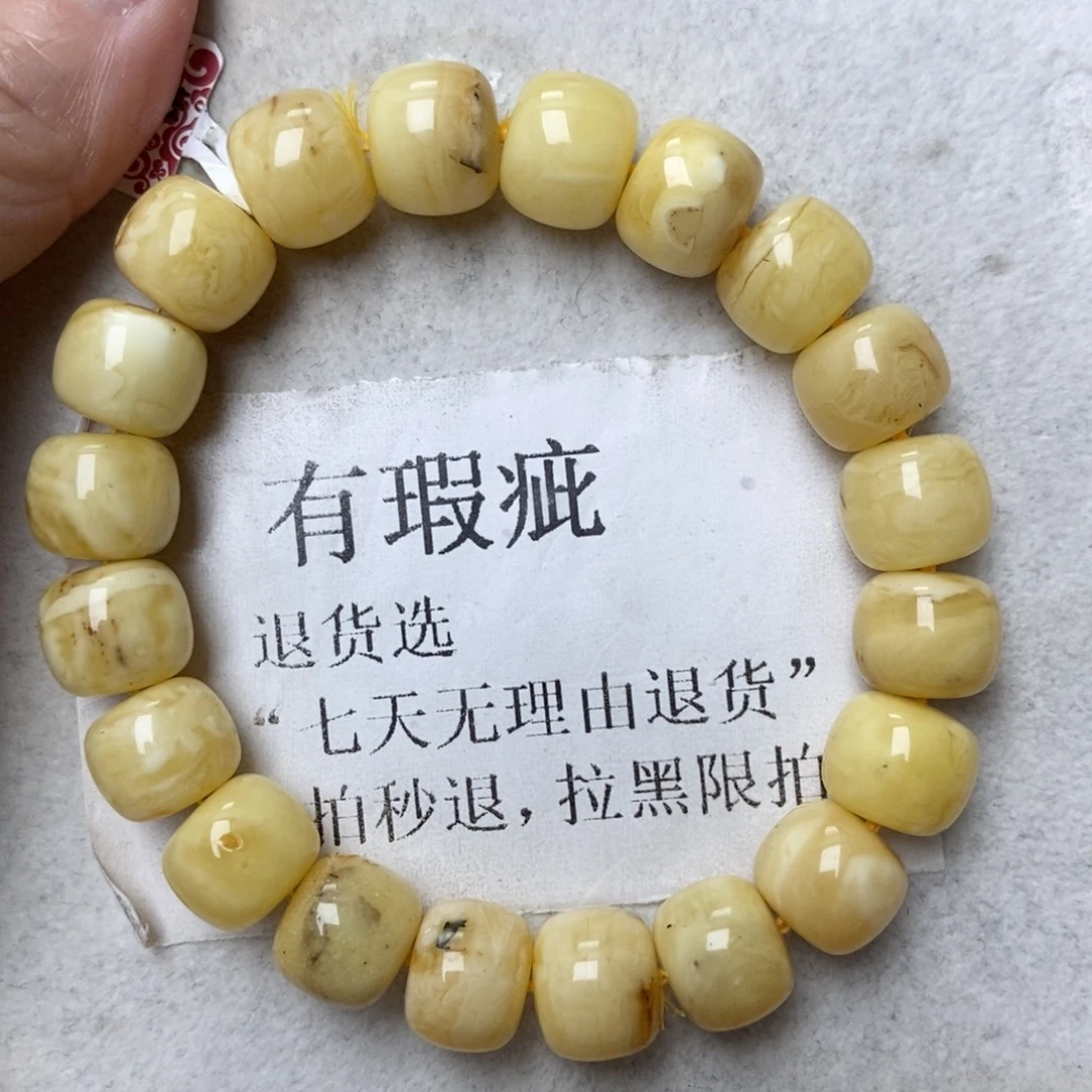 琥珀未镶嵌珠宝奇石56