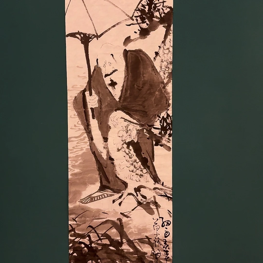 国画雷公老师作品画作