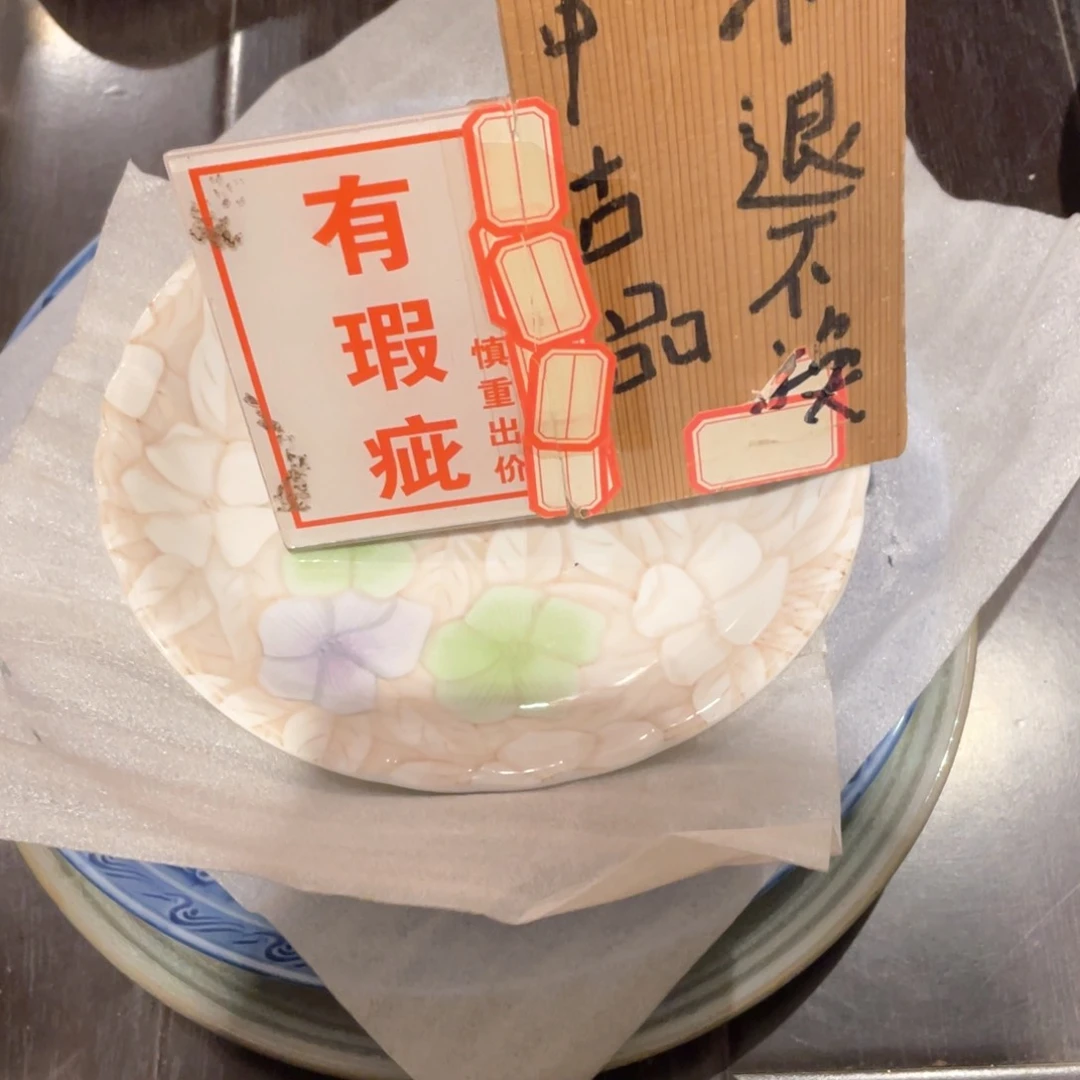 鸿**贸工艺美术品工艺美术品