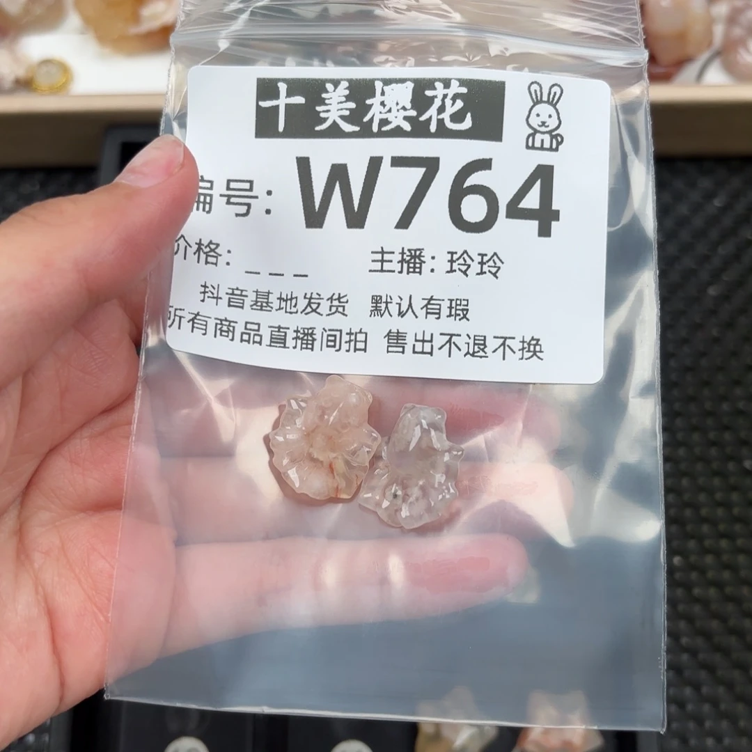 玛瑙/玉髓颈饰未镶嵌樱**你