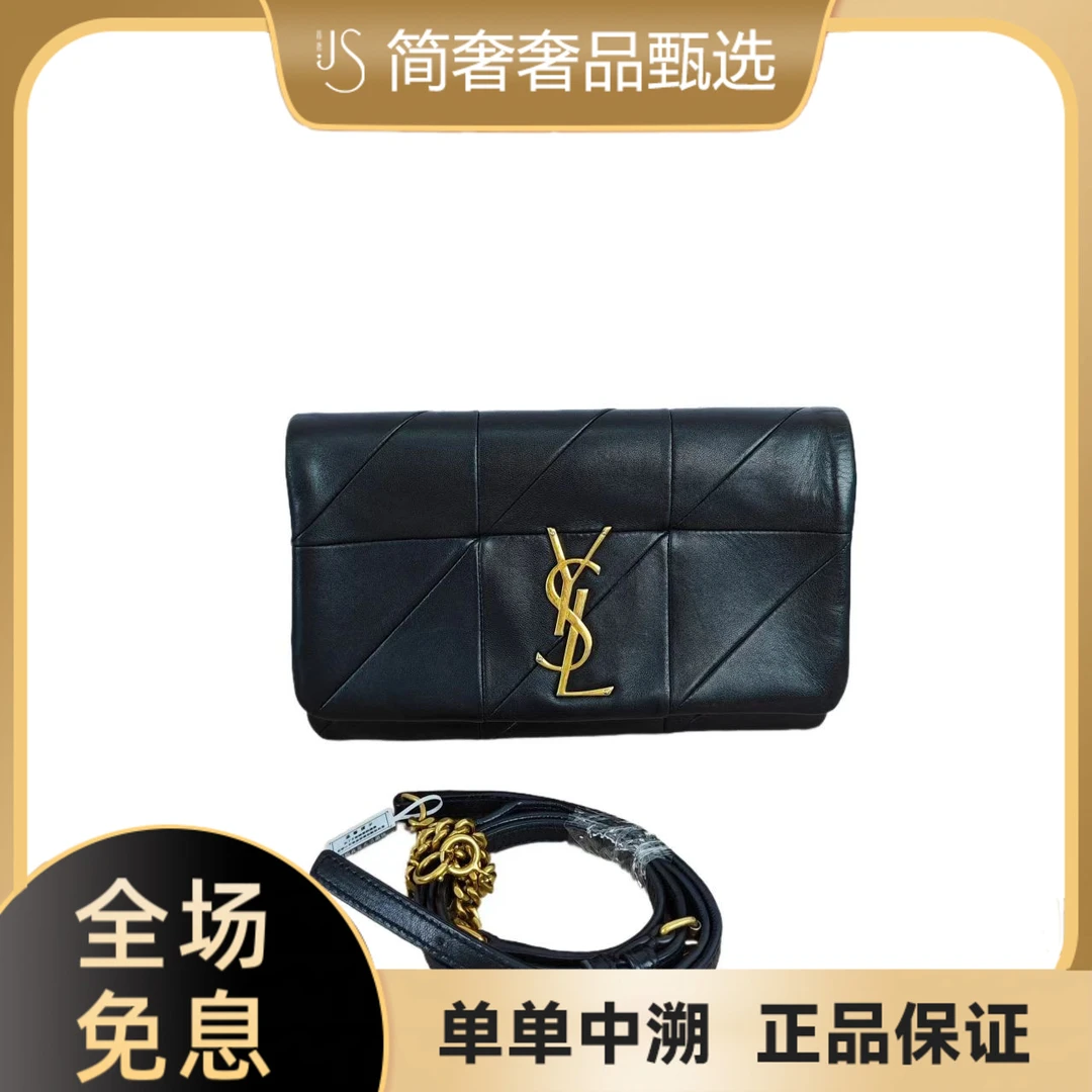 95新 YSL/圣罗兰  Jamie黑金羊皮豆腐包 98新