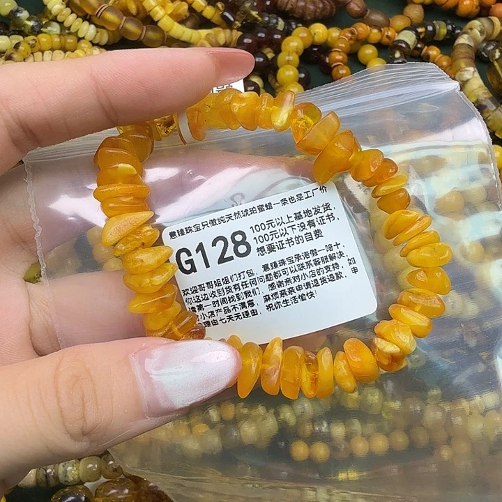 琥珀未镶嵌珠宝奇石