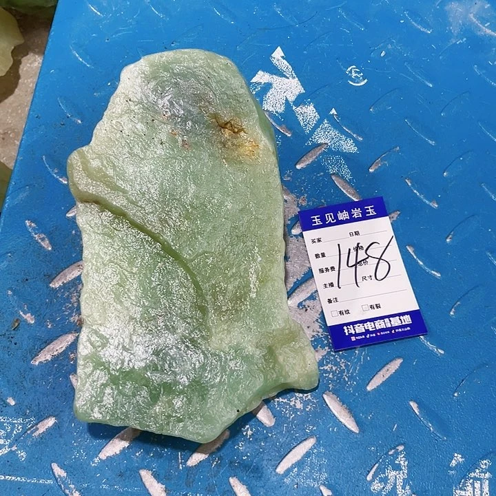 【闪购商品】未镶嵌蛇纹石玉珠宝奇石