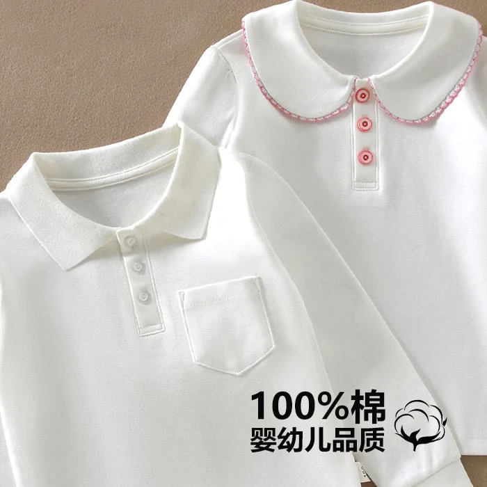 男孩长袖衫儿童春秋纯色衫翻领打底衫女童纯棉白衬衫中大童长袖恤