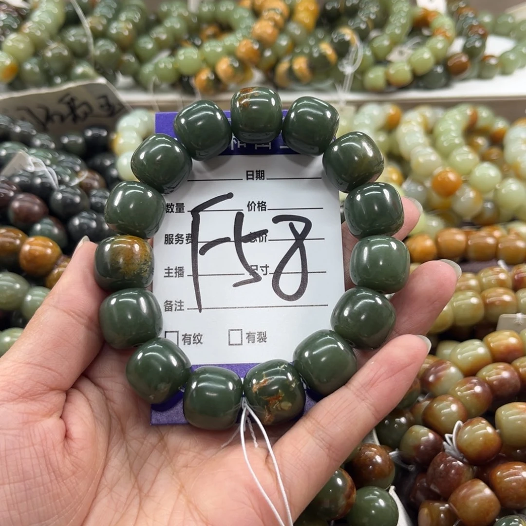 未镶嵌手链透闪石质玉用****8微瑕