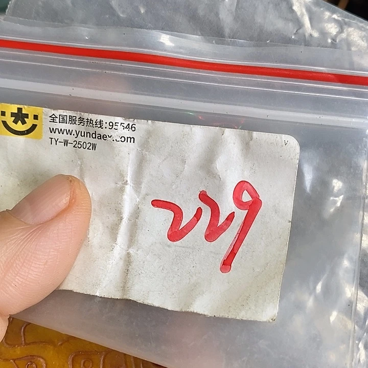 宁***远龙脊菩提吊坠喜乐购专项链接