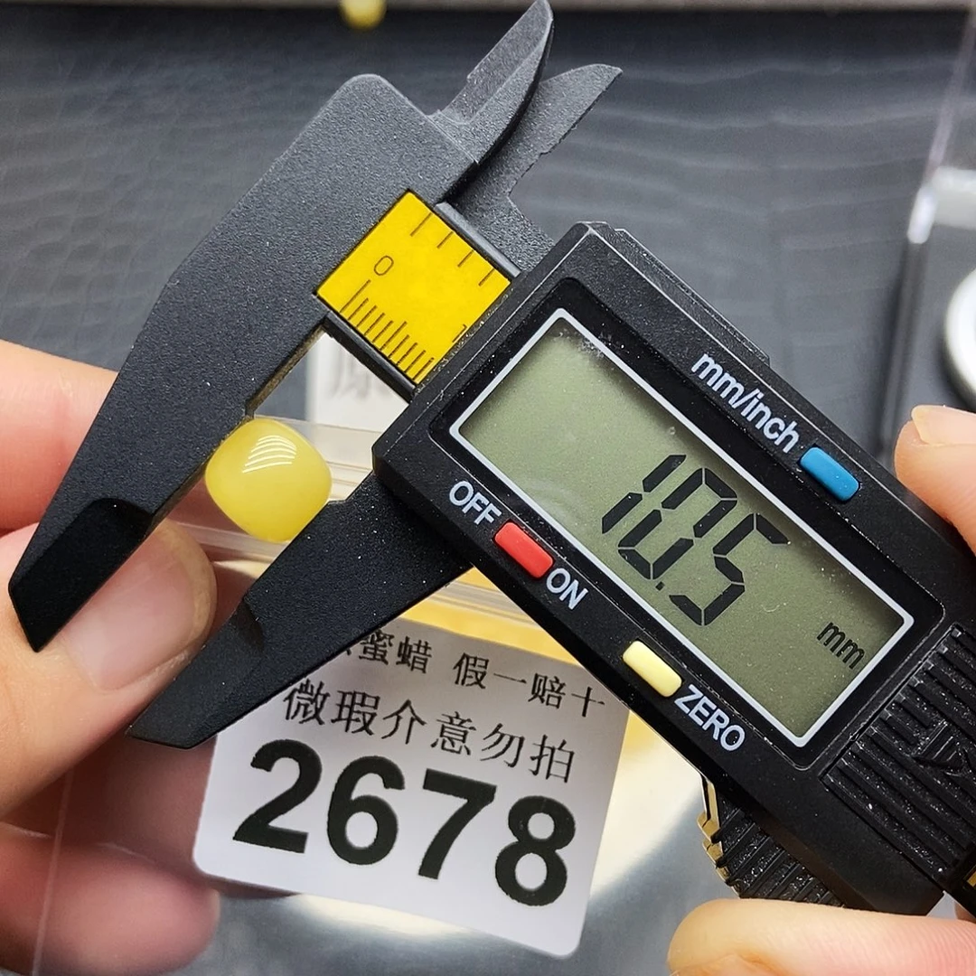 蜜蜡未镶嵌珠宝奇石2678