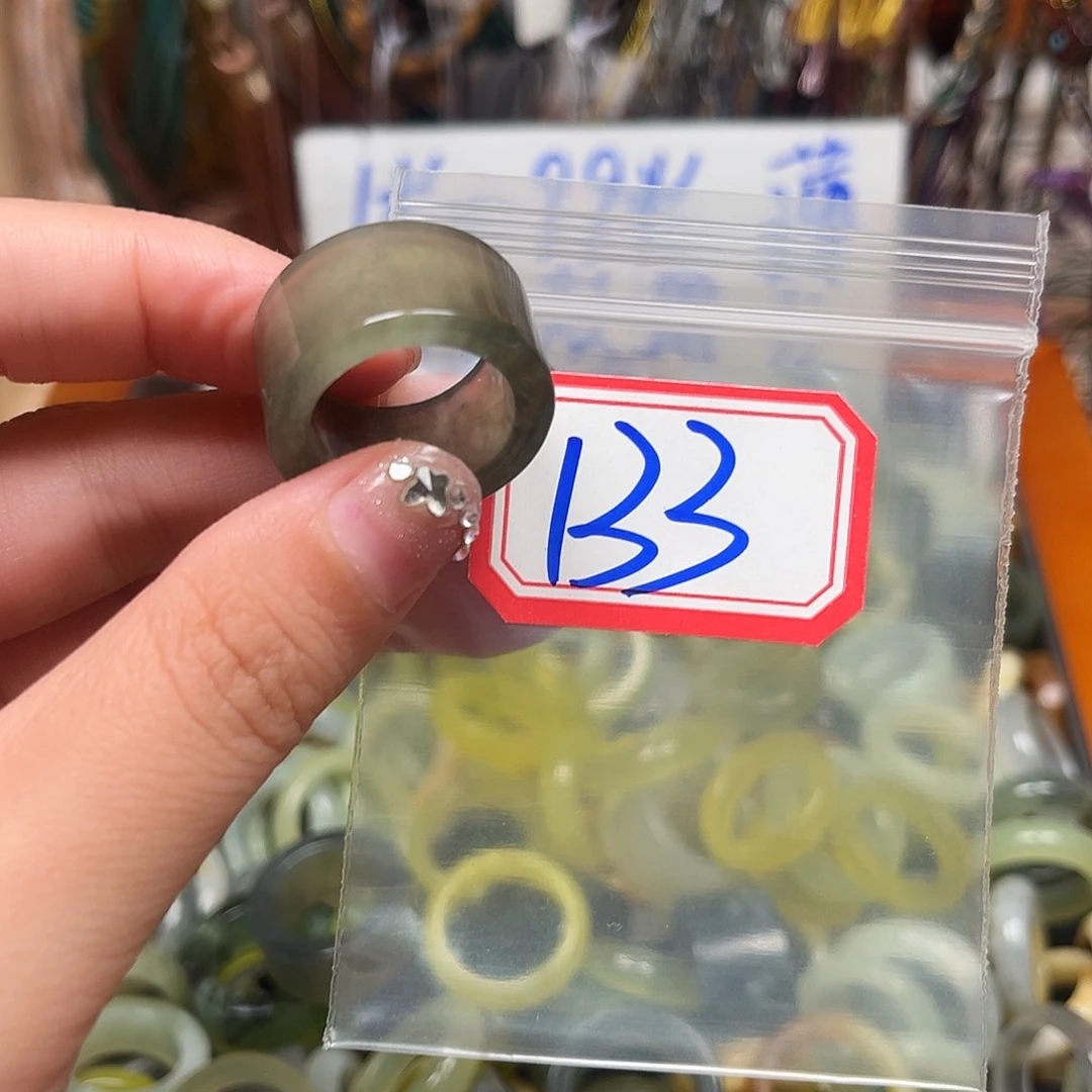 黑***羽未镶嵌蛇纹石玉珠宝奇石