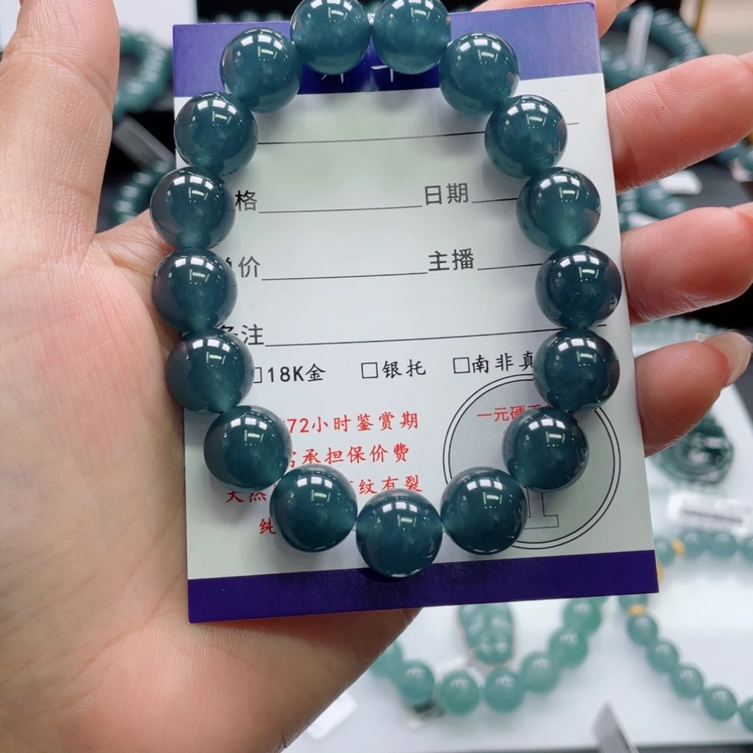 奔***子翡翠未镶嵌颈饰卡11.8