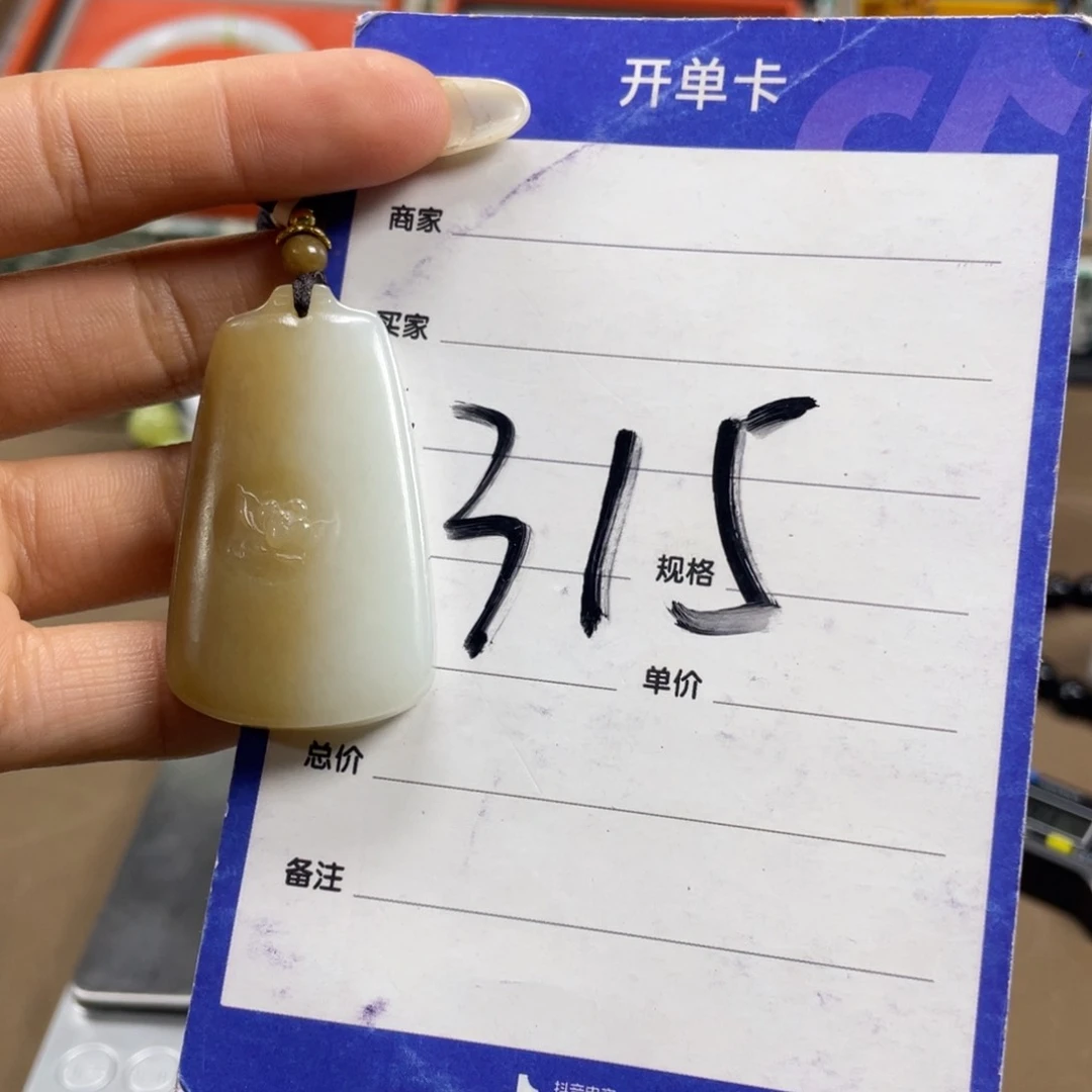 颈饰未镶嵌和田玉