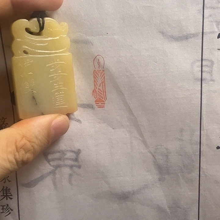 印石寿山石1111111111111111111