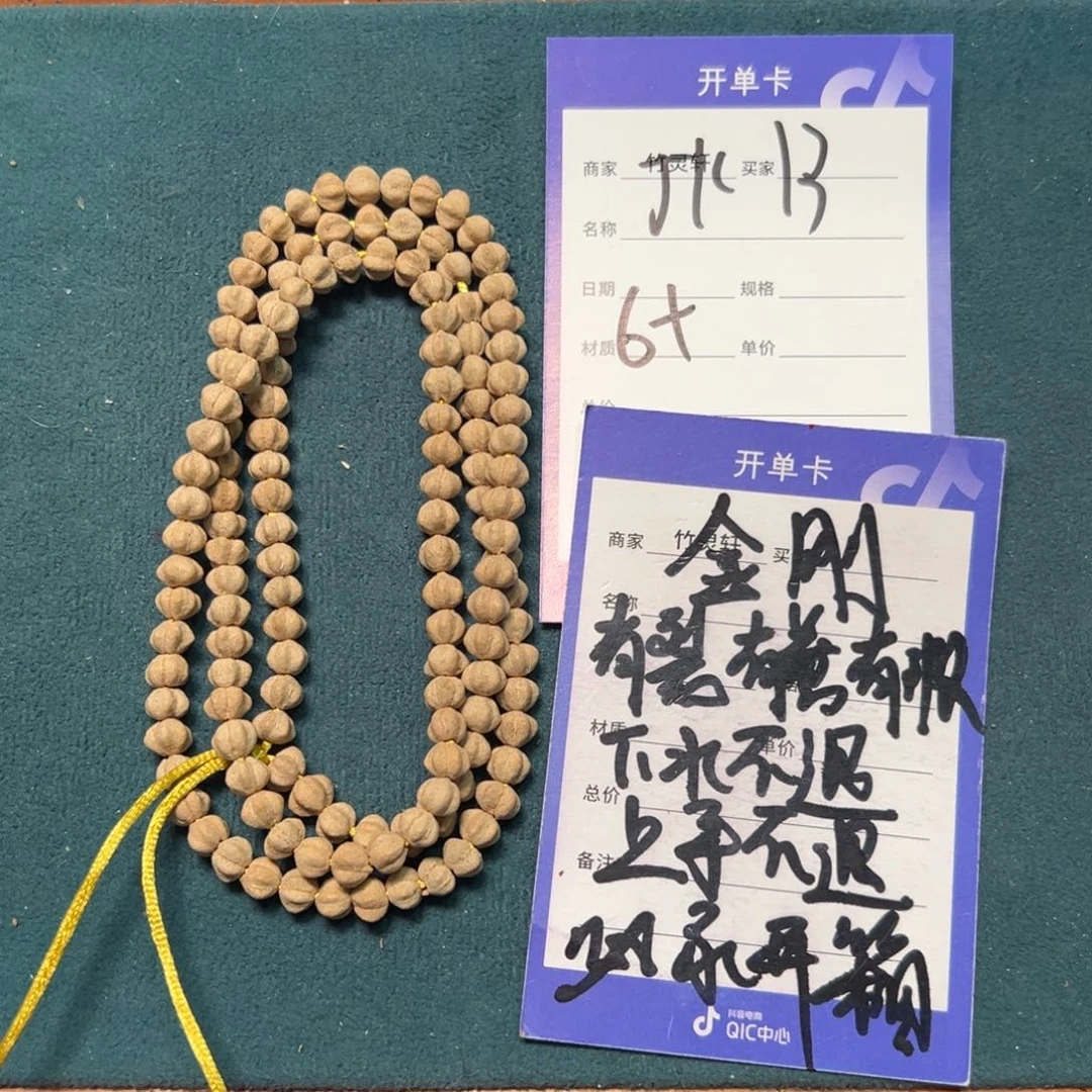 菩提手串/手链千叶金刚
