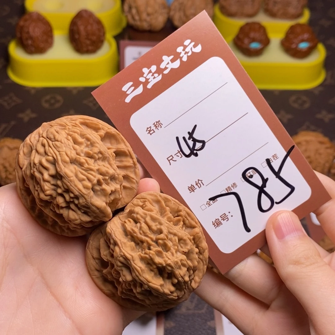 文玩核桃把件45虎头785