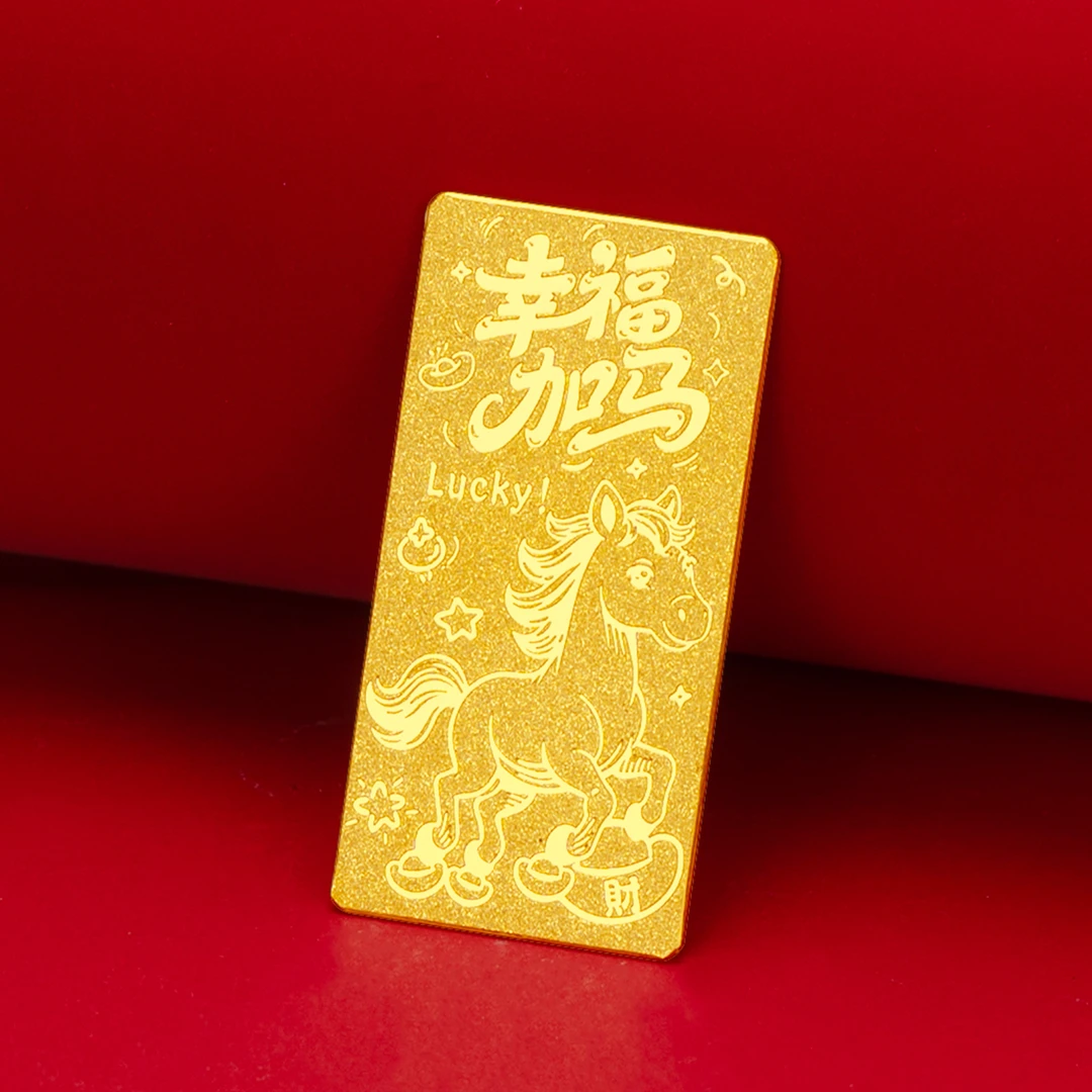 百德金足金9999幸福加马金条实心投资收藏送女友生日礼物