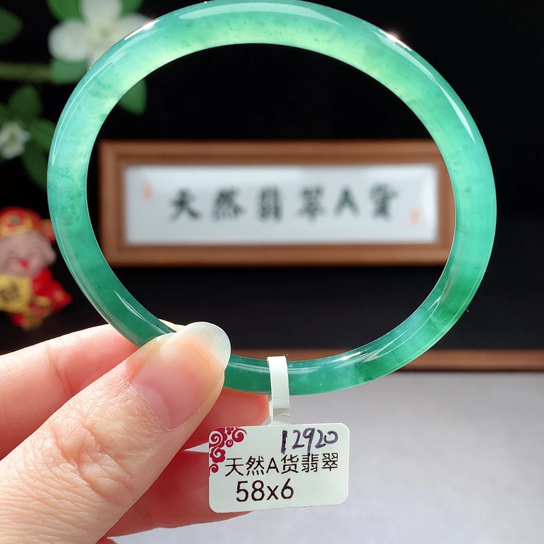 未镶嵌手镯（圆镯）翡翠