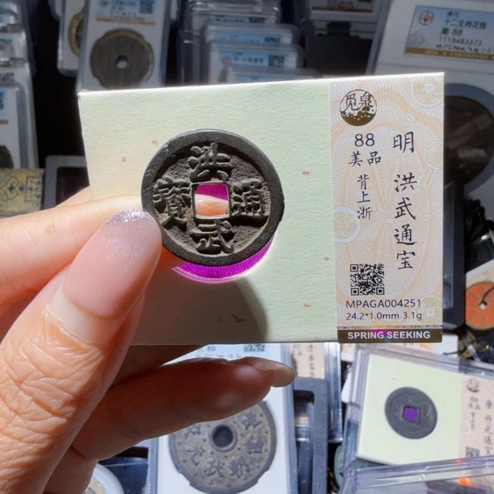 铜As历朝历代……4251