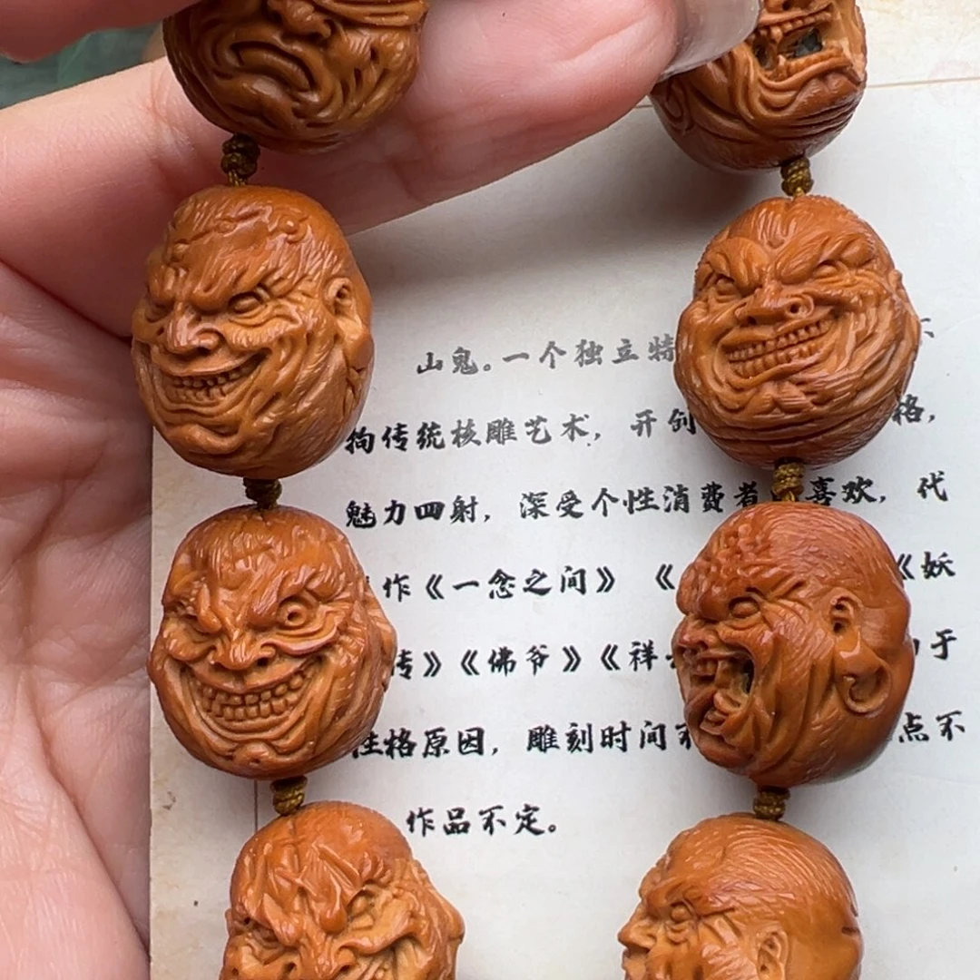 手串/手链橄榄核橄榄核