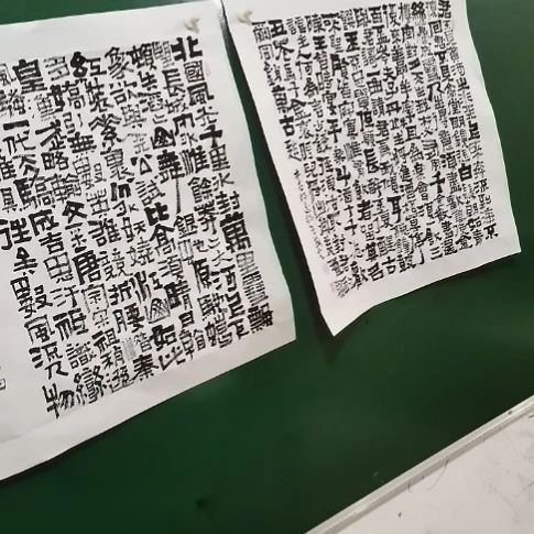 威***法书法2副，将进酒有瑕疵。。。。