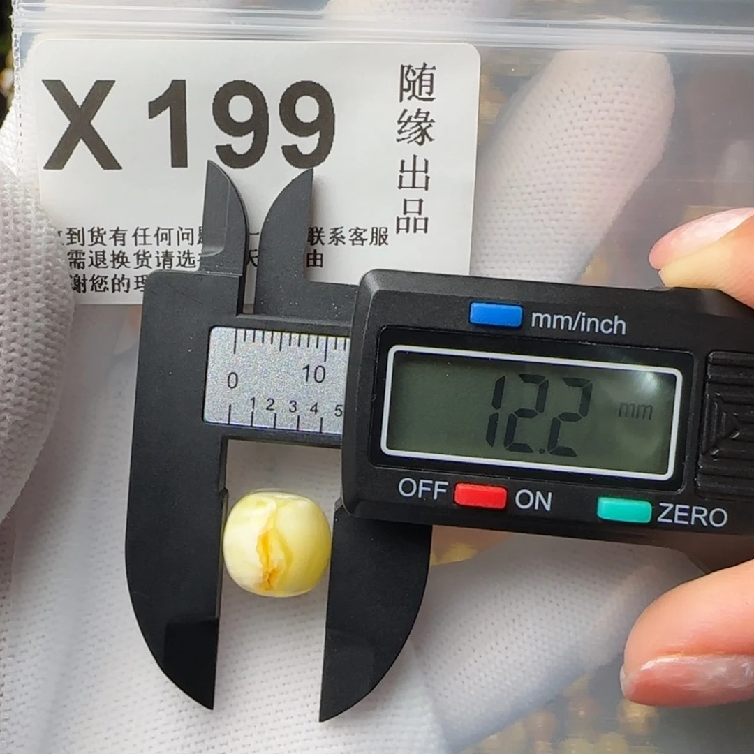 琥珀裸石未镶嵌?****₈老型