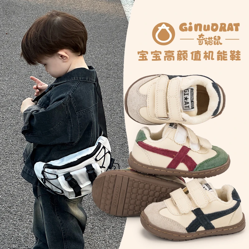 奇诺鼠学步鞋秋冬季阿甘板鞋男童女童婴儿百搭休闲宝宝软底66202
