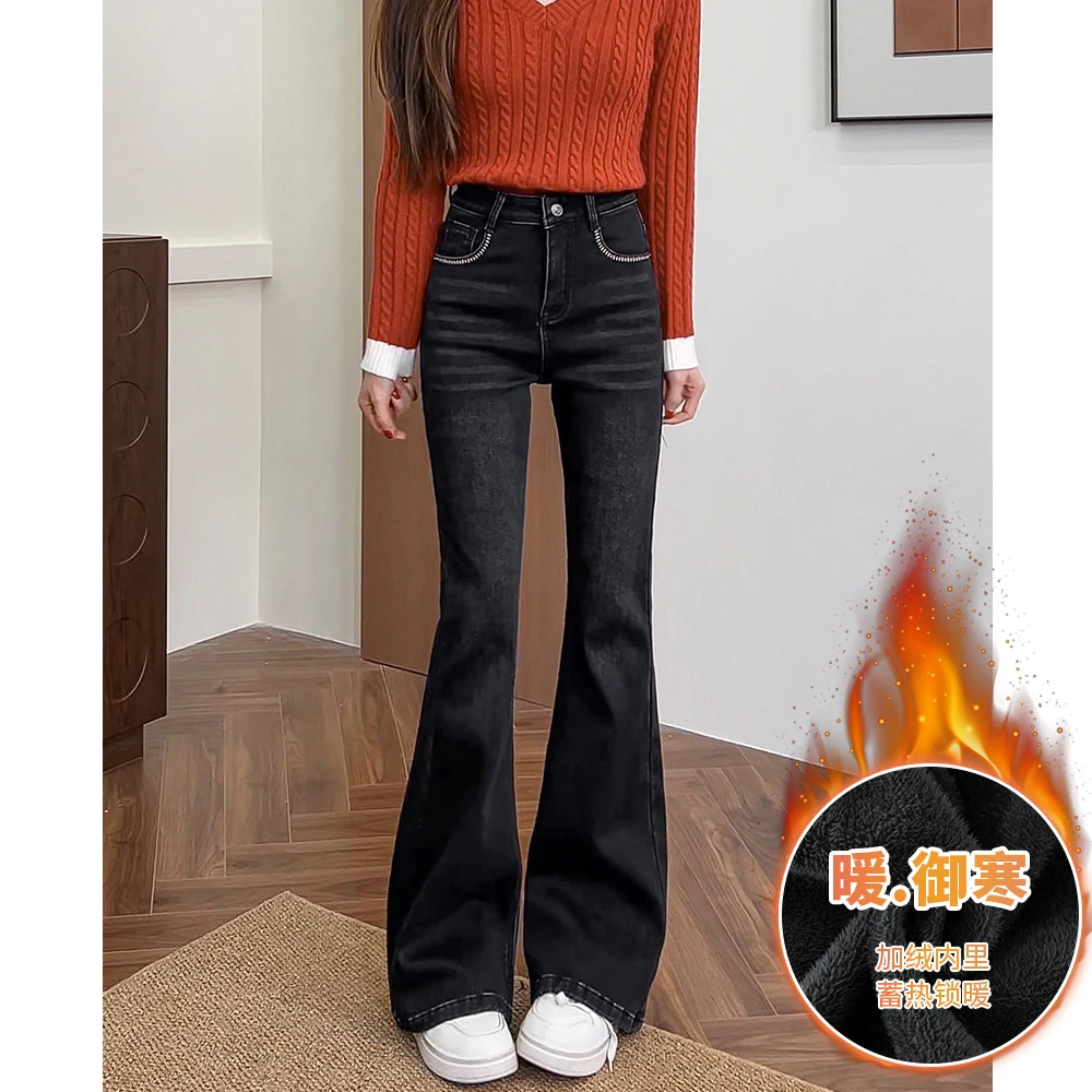 365时髦口袋设计加绒微喇牛仔裤女2025秋冬高腰显瘦提臀弹力长裤